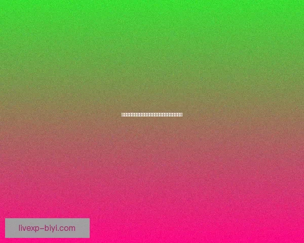 世界杯竞猜赛事全程直播解析与精彩瞬间即时分享指南 世界杯竞猜赛事全程直播解析与精彩瞬间即时分享指南
