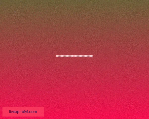世界杯竞猜盘口预测分析全攻略 提前洞察各队赛事走势与胜负关键 世界杯竞猜盘口预测分析全攻略 提前洞察各队赛事走势与胜负关键