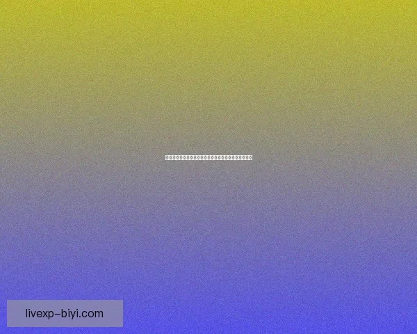 世界杯赛事全攻略揭秘，教你科学投注提升体育竞猜胜率