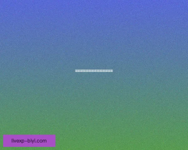 世界杯竞猜预测全方位解析助你精准掌握比赛胜负走势 世界杯竞猜预测全方位解析助你精准掌握比赛胜负走势