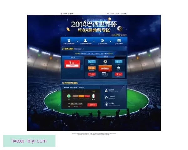 世界杯竞猜游戏大厅尽享激情赛事玩法挑战开启全新竞猜体验 世界杯竞猜游戏大厅尽享激情赛事玩法挑战开启全新竞猜体验