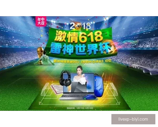 世界杯竞猜稳定平台引领安全透明数据驱动全球足球竞猜新体验中心