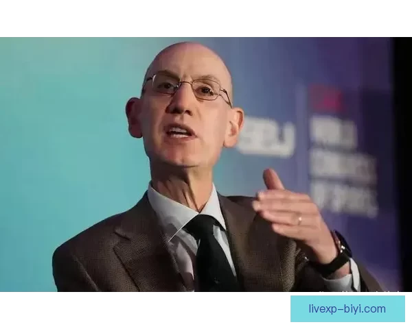 严惩不贷！新规下萧华有权没收摆烂队选秀权并处以高额罚款