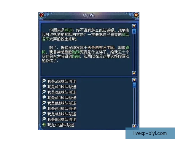 世界杯赛事全攻略与精准竞猜投注技巧全面解析 世界杯赛事全攻略与精准竞猜投注技巧全面解析
